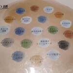 くずし割烹　ZUTTO - 壱の膳メニュー　2023.9