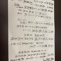 日本料理 華喜 はなき - 