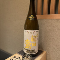 和 のぎ - 