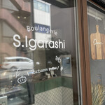 Boulangerie S.Igarashi - 