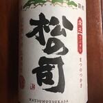 ワインセラー銀座ヤマガタヤ - 松の司