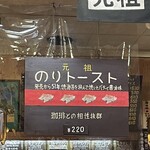 珈琲専門店 エース - 店舗内観