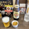 らあめん花月嵐 下赤塚店