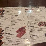 フレンチ居酒屋 UWASHIMA - 