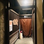 Fukuraku - 入口