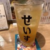 せいすスタンド