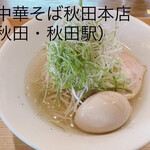 Inaniwa Chuuka Soba - 