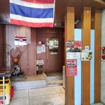 タイ料理専門店　TAI THAI - 