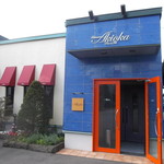 Restaurant AKIOKA pere et fils - レストランAkioka 千歳