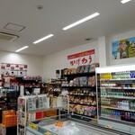 道の駅 くちくまの - 店内