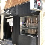 おおぜき中華そば店 - 