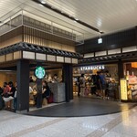 スターバックスコーヒー - 改札奥にお店があります