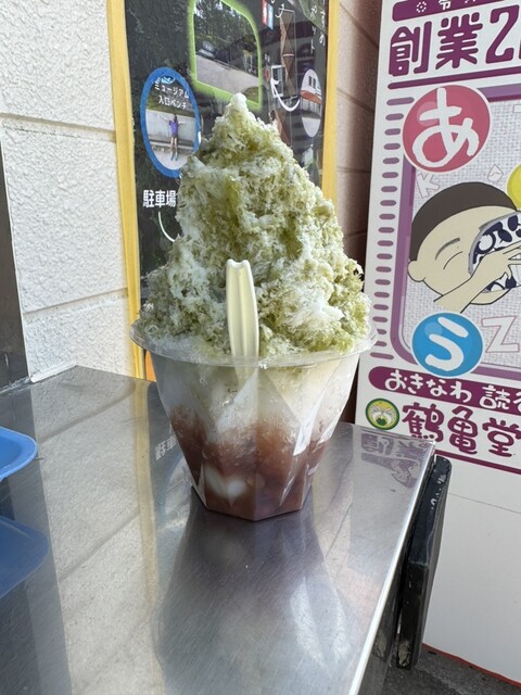 鶴亀堂ぜんざい - 読谷村/カフェ | 食べログ