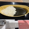 博多カレー研究所 博多とんこつあごだしカレー