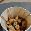 Yakitori Tonton - 