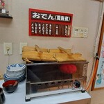 中華そば三丁目 - おでんコーナ