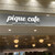 gelato pique cafe - 外観写真: