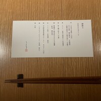 東京和食 りくう - 
