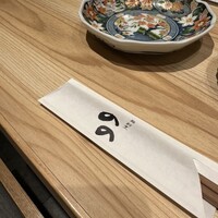 梅田 鮨割烹のの - 