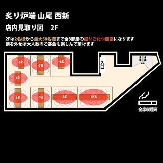 This is a floor plan of the second floor.