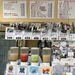 Ozawa Furutsu - 店内