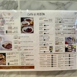 Caffe di FESTA - 23年9月のメニュー