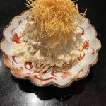 Azabu Juuban Shimoi - 