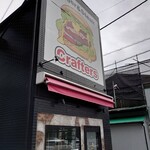 クラフターズ - 