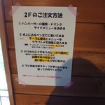 クラフターズ - 