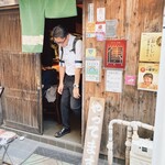 Tsukiji Den - 