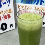 217387038 - 酵素が生きてる野菜ジュース 小松菜 450円