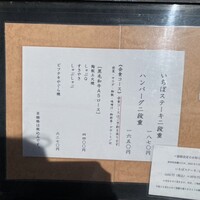 牛幸 本店 - 