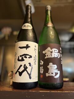 SAKE story - 