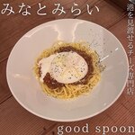 goodspoon - 王様のボロネーゼ