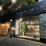 Daikanyama Yakiniku Kintan - 