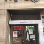 焼肉冷麺だいじゅ - 