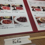 焼肉冷麺だいじゅ - 