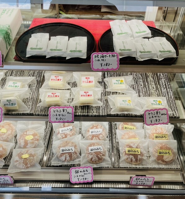 かおりん様　予約分　魚沼 かおりん様 予約分 魚沼