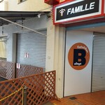 Cafe&Bar Baileys - 