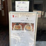 酒肴場 屯 - 外観