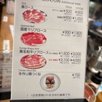 しゃぶせん - ■おかわり肉　国産牛リブロース《50g》 950円 （税込1,045円）