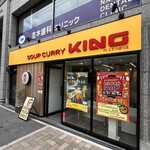 SOUP CURRY KING - 