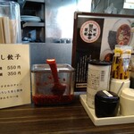 元祖 中華つけ麺 大王 - 卓上