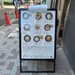 Honkakuha Hakata Udon Hasida Taikiti - 