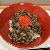 豚丼 BLACK - 