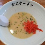 玄石ラーメン - 