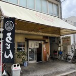 Menya Shichifuku - 街中に佇むこれぞ街中うどん！営業時間は10時から14時半まで。日曜日はお休みの所が多いです✩.*˚