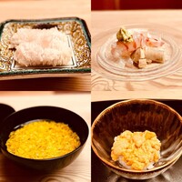 緒方 - 
