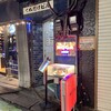 MOGA cafe 宇田川町店