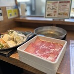 Hitorinabe Shabushabu Suupu - 